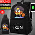Cai Xukun Small Black Bag Kunkun Ikun Chicken You Are So Beautiful Funny Junior High School Student Boys and Girls Backpack
